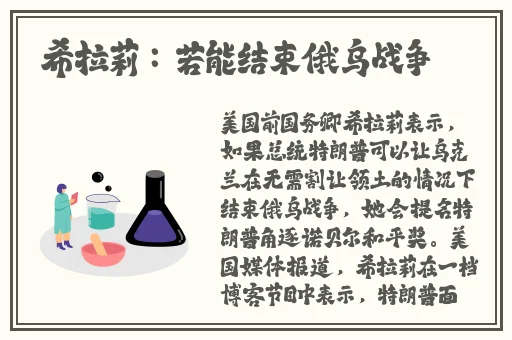 乌克兰精品摘花处破