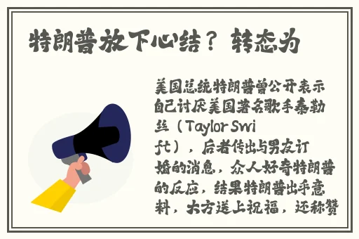 男朋友要吃我小兔兔是
