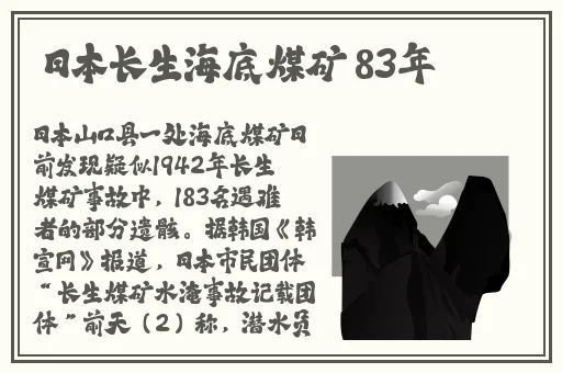 欧产日产国色天香水蜜桃