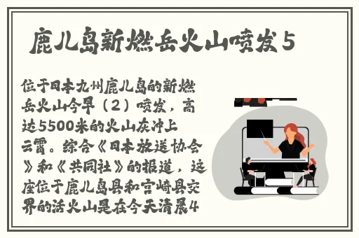 八重神子被焯出白水来怎么办人民日报