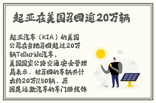 18款禁用软件APP哔哩哔哩