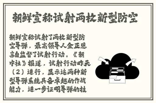 美女学生被家访老师**在线播放